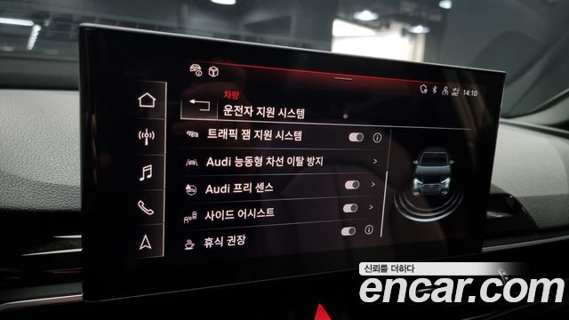 Audi A4 40 TFSI Premium