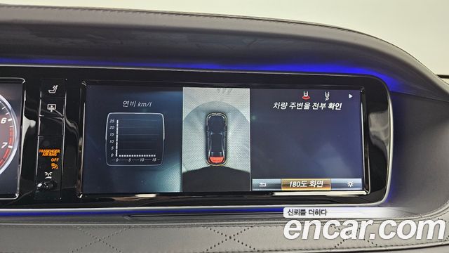 Mercedes-Benz S-Class Maybach S500 4MATIC