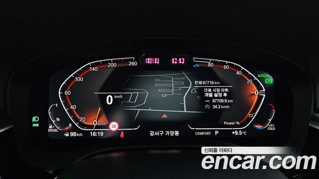 BMW 5-Series 523d xDrive Luxury