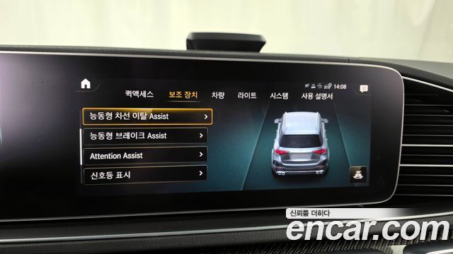 Mercedes-Benz GLE-Class AMG GLE53 4MATIC+