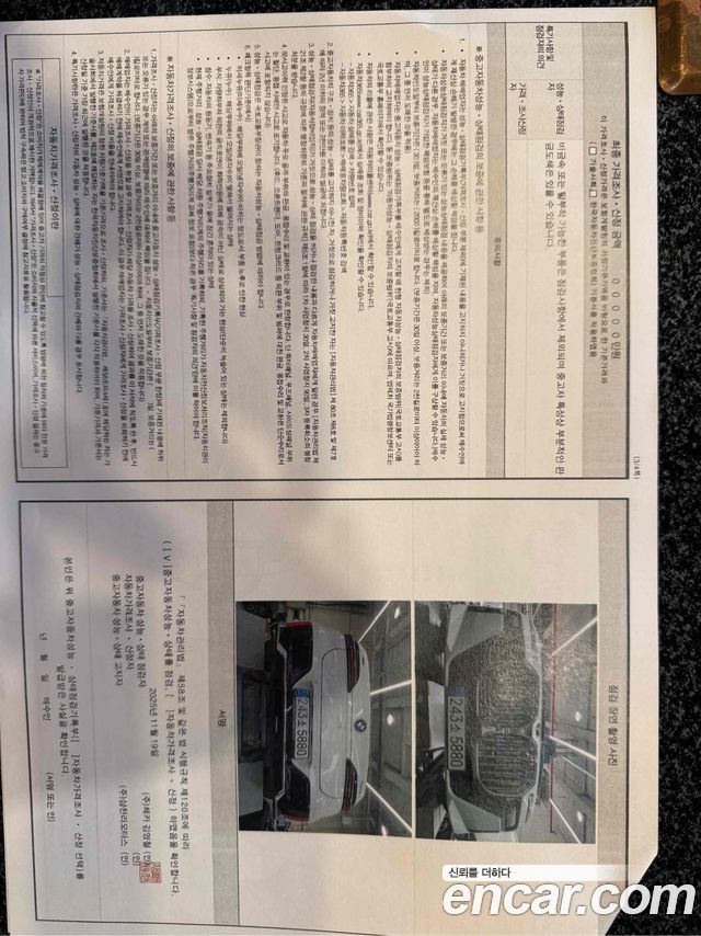 BMW 7-Series 740d xDrive M Sport