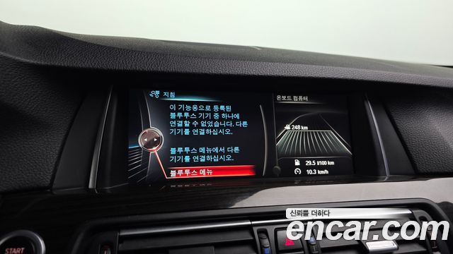 BMW 5-Series 528i xDrive Luxury Plus
