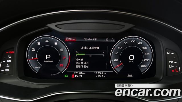 Audi A6 45 TFSI Quattro Premium