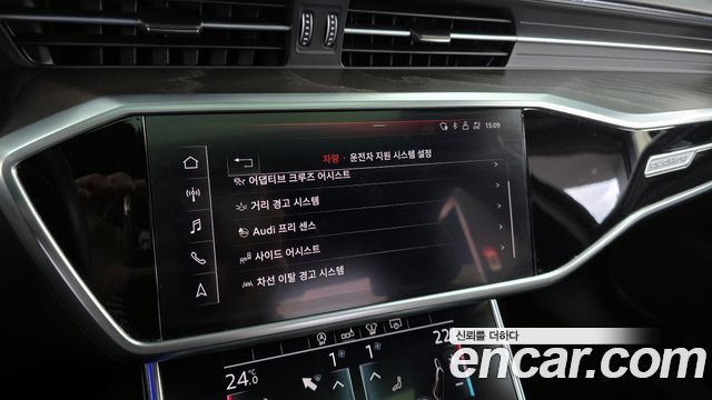Audi A6 45 TFSI Quattro Premium