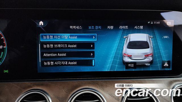 Mercedes-Benz E-Class E300e 4MATIC Exclusive
