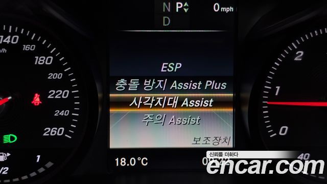 Mercedes-Benz C-Class C220 d 4MATIC Estate