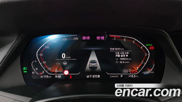 BMW X7 xDrive 40i Design Pure Excellence 6-Seater