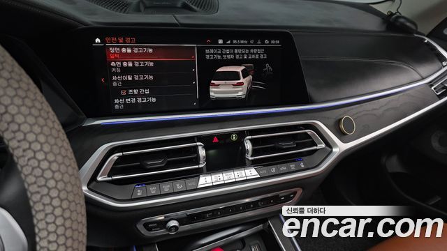 BMW X7 xDrive 40i Design Pure Excellence 6-Seater