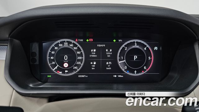 Land Rover Discovery 3.0 SD6 Landmark Edition