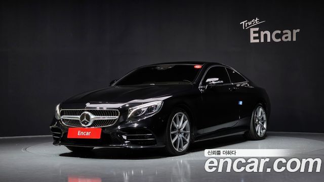 Mercedes-Benz S-Class S450 4MATIC Coupe