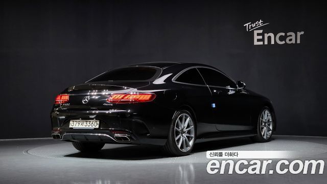 Mercedes-Benz S-Class S450 4MATIC Coupe