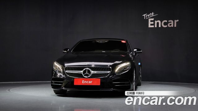 Mercedes-Benz S-Class S450 4MATIC Coupe
