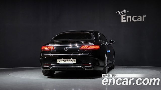 Mercedes-Benz S-Class S450 4MATIC Coupe