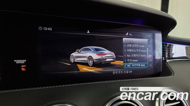 Mercedes-Benz S-Class S450 4MATIC Coupe