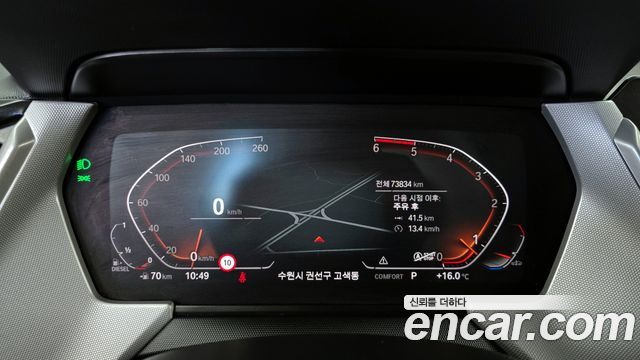 BMW 2-Series 218d Advantage