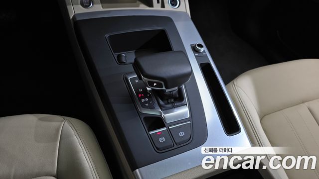 Audi Q5 45 TFSI Quattro Sportback