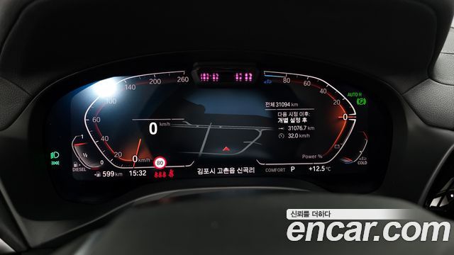 BMW X4 xDrive20d xLine