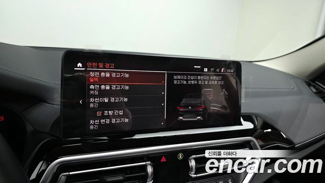 BMW X4 xDrive20d xLine