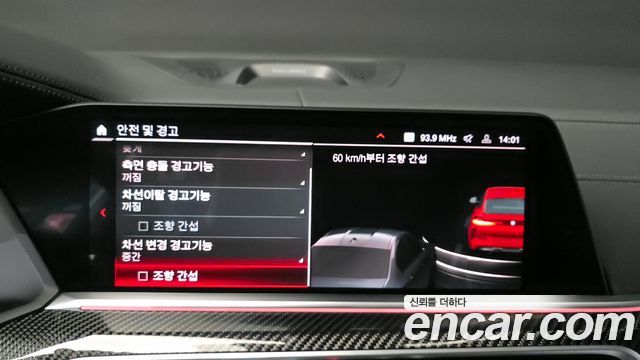 BMW X6M 4.4 Competition