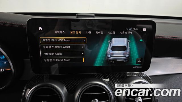 Mercedes-Benz GLC-Class AMG GLC43 4MATIC