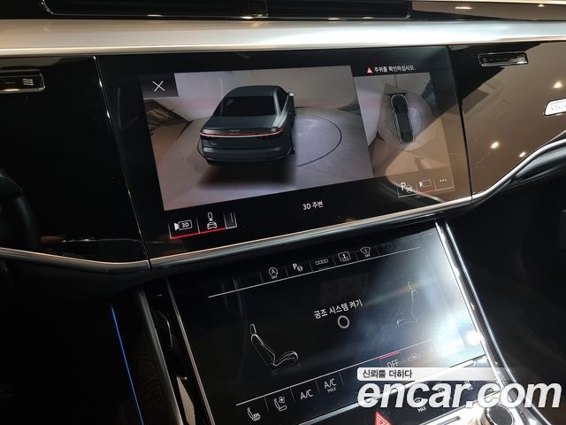 Audi A8 50 TDI Quattro Premium