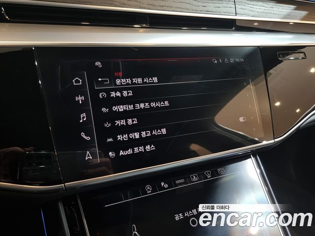 Audi A8 50 TDI Quattro Premium