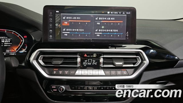 BMW X4 xDrive20i xLine