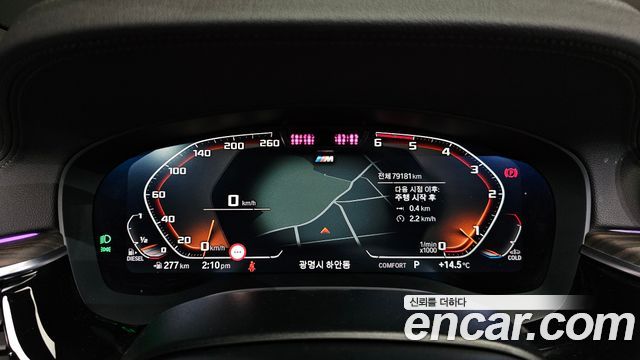 BMW Gran Turismo 620d xDrive M Sport