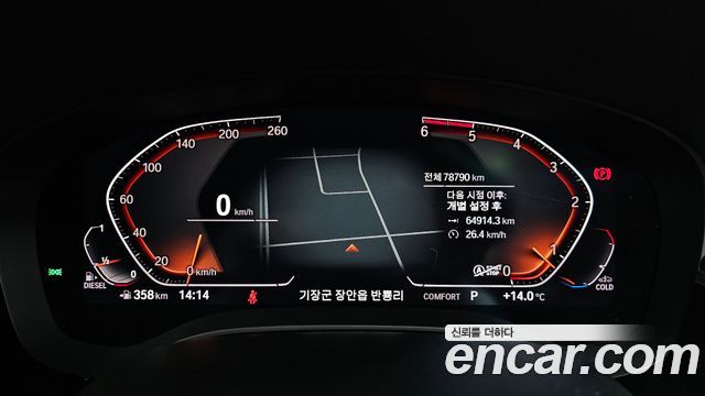 BMW Gran Turismo 620d xDrive Luxury
