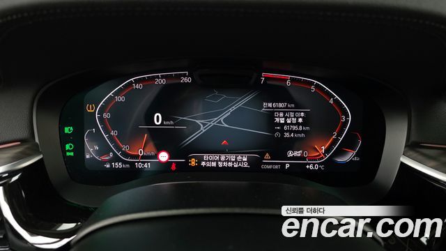 BMW 5-Series 530i Luxury