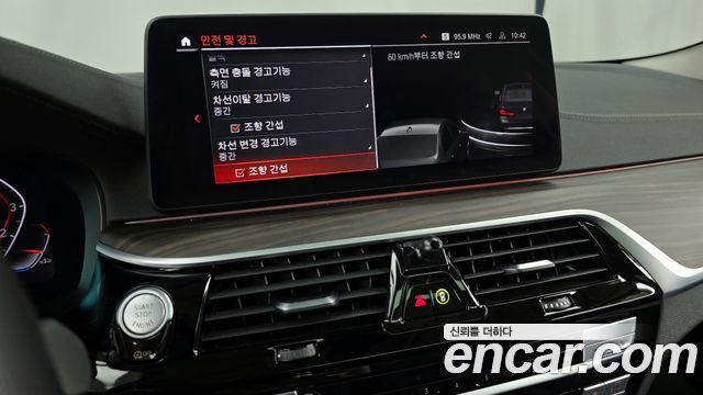 BMW 5-Series 530i Luxury