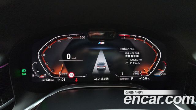 BMW 7-Series 740i M Sport