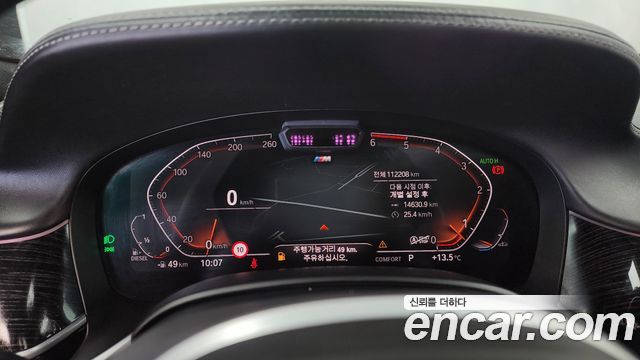 BMW 7Series (G11) 730Ld xDrive M Sport