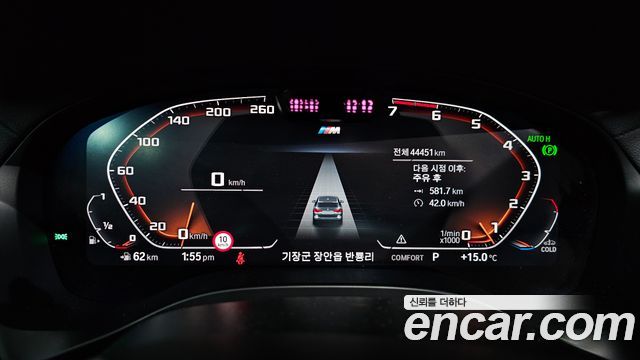 BMW X3 xDrive 20i M Sports Pro