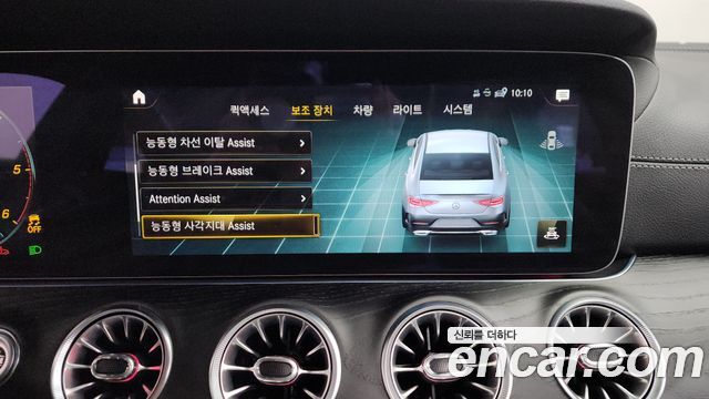 Mercedes-Benz CLS-Class CLS300d 4MATIC