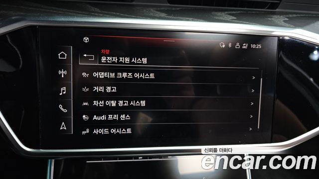 Audi A6 45 TFSI Premium