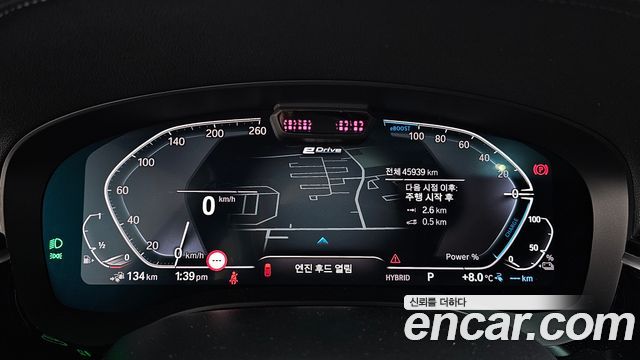 BMW 5-Series 530e M Sport