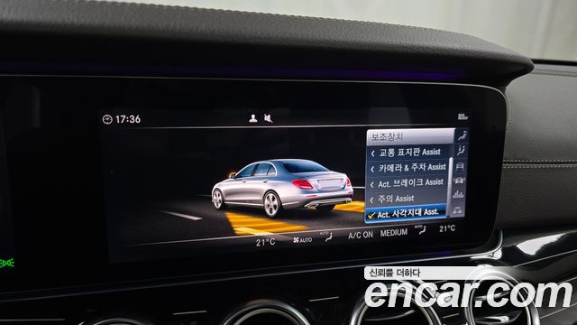 Mercedes-Benz E-Class E450 4MATIC Exclusive