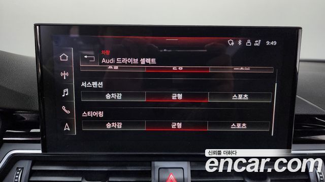 Audi A5 40 TFSI Quattro Premium Sportback