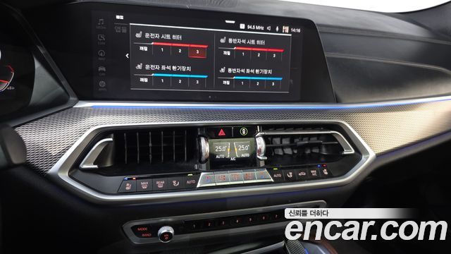 BMW X6 xDrive40i M Sport