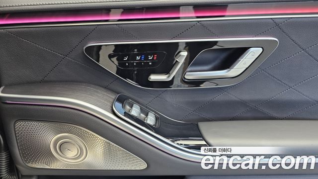 Mercedes-Benz S-Class S450L 4MATIC