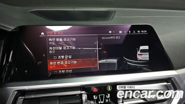 BMW 3-Series 320i Touring M Sports