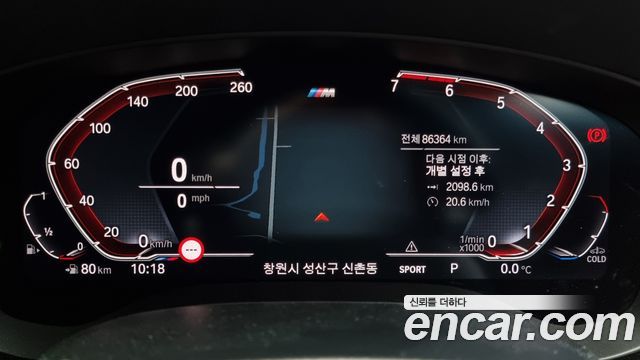 BMW 5-Series 530i M Sport Package Plus