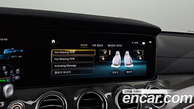 Mercedes-Benz E-Class E53 AMG 4MATIC+