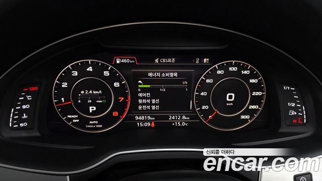 Audi Q7 45 TFSI Quattro