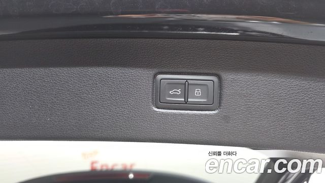 Audi Q7 45 TFSI Quattro