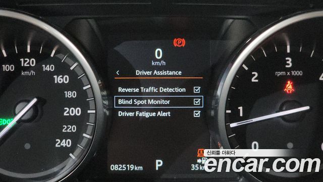Land Rover Discovery 2.0 SD4 HSE
