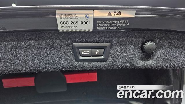 BMW 5-Series 530i M Sport Package