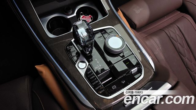BMW X5 xDrive 45e xLine