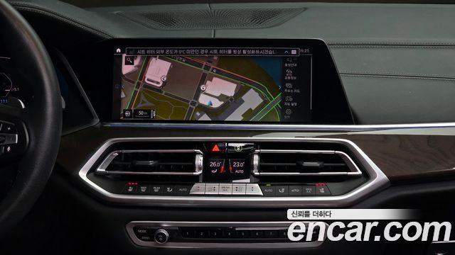 BMW X5 xDrive 45e xLine